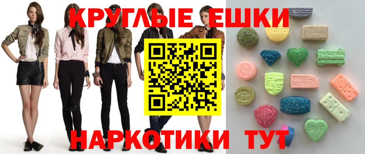 Ecstasy диски  где купить наркотик  Вход с VPN  ЭКСТАЗИ  Прокопьевск  Экстази Philipp Plein 