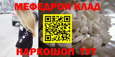 гашик Будённовск