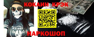 гашик Будённовск