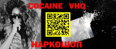 гашик Будённовск