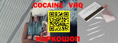 кокс Бугуруслан