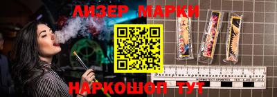 спайс Бузулук