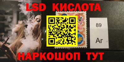 спайс Бузулук