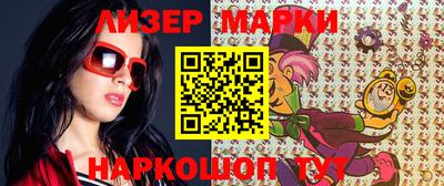 гашик Будённовск