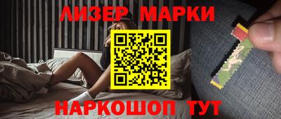 спайс Бузулук