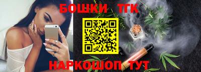 гашик Будённовск