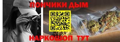 гашик Будённовск
