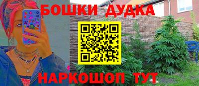 спайс Бузулук