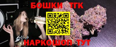 спайс Бузулук