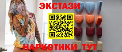 спайс Бузулук