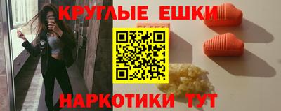 спайс Бузулук
