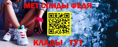 спайс Бузулук