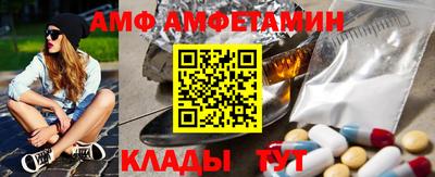 спайс Бузулук