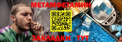 спайс Бузулук