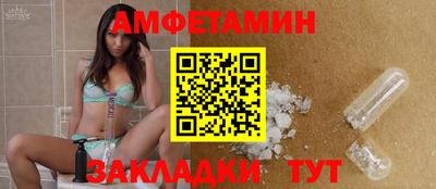 спайс Бузулук