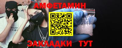 гашик Будённовск