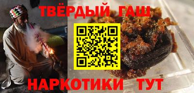 гашик Будённовск