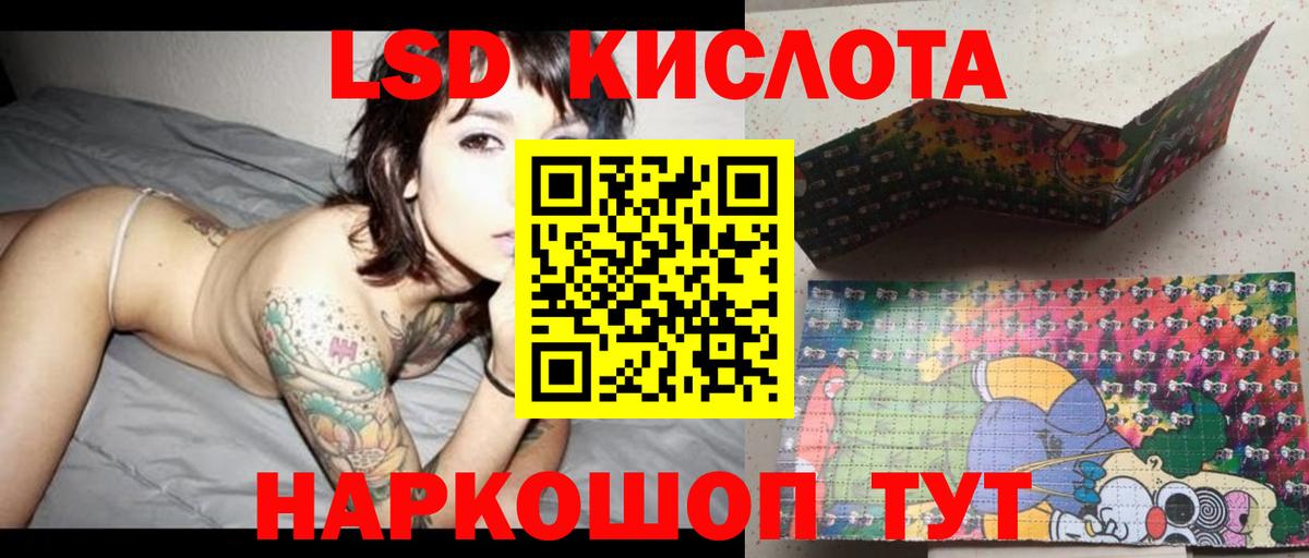 Лсд 25 экстази ecstasy Прокопьевск