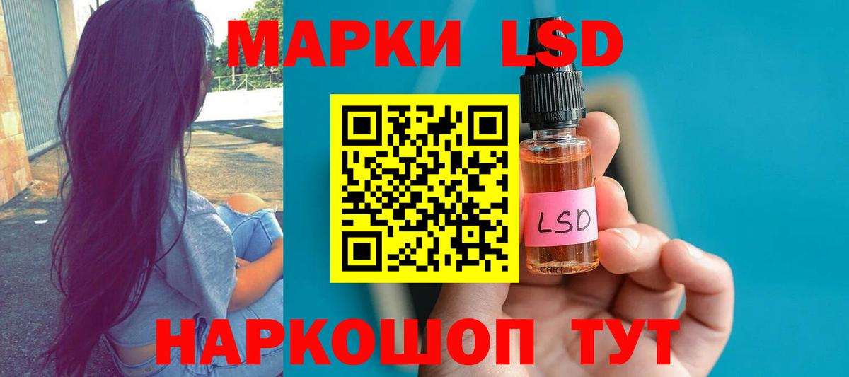 Прокопьевск  ЛСД экстази ecstasy  KRAKEN ONION  Вход с VPN  ЛСД экстази кислота  Лсд 25 экстази 