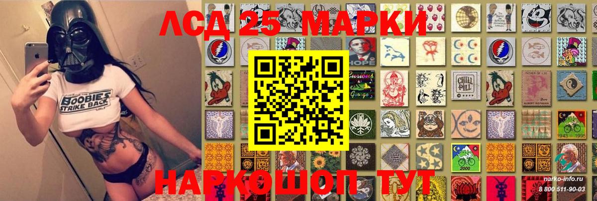 Прокопьевск  Марки 25I-NBOMe 1,5мг  Вход с VPN  купить закладку  Марки 25I-NBOMe 1,5мг 