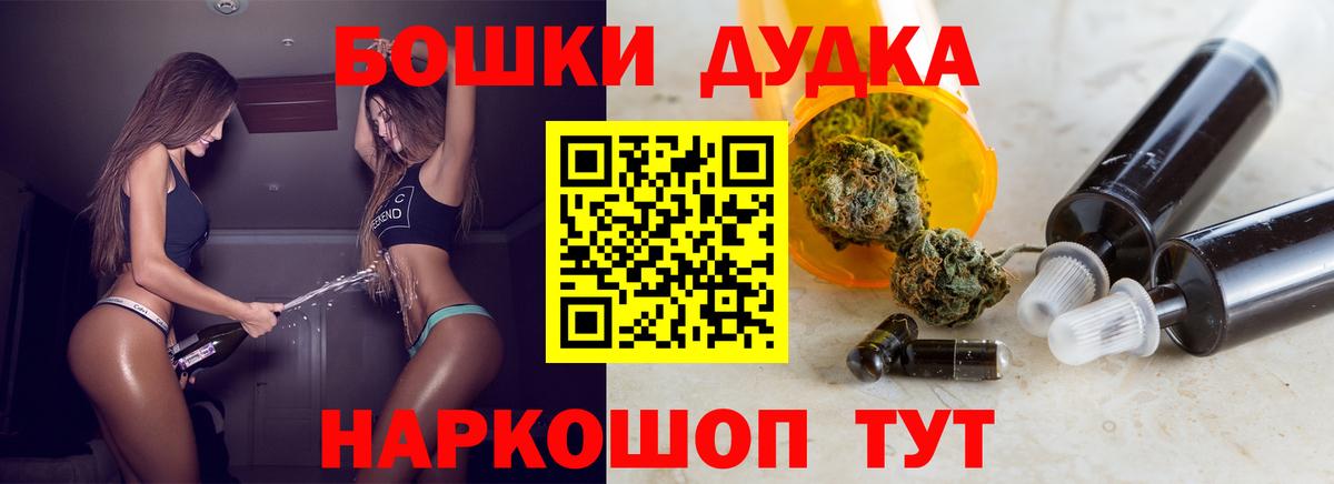 Каннабис ГИДРОПОН  Вход с VPN  Марихуана план  Прокопьевск 