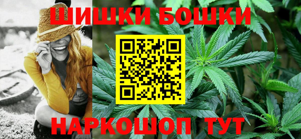 Бошки марихуана OG Kush Прокопьевск